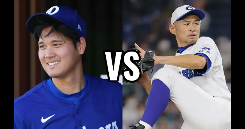 Ichiro Suzuki vs. Shohei Ohtani