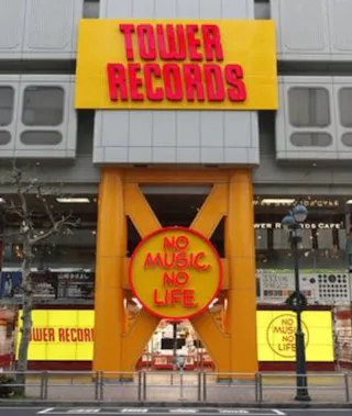 Tower Records